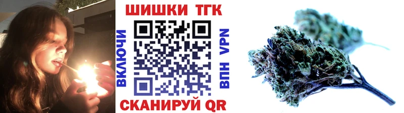 Как найти закладки Калтан ГАШИШ А ПВП МЕФ Каннабис