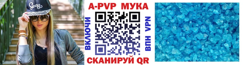 blacksprut онион  Калтан  APVP крисы CK 
