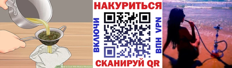 гидра ссылка  Калтан  Cannafood конопля 