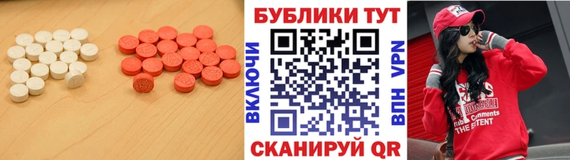 darknet клад  hydra   Калтан  Экстази таблы 