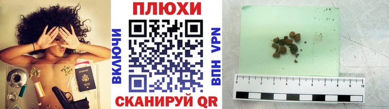 Гашиш убойный  Калтан 