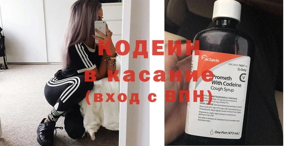 скорость Аркадак
