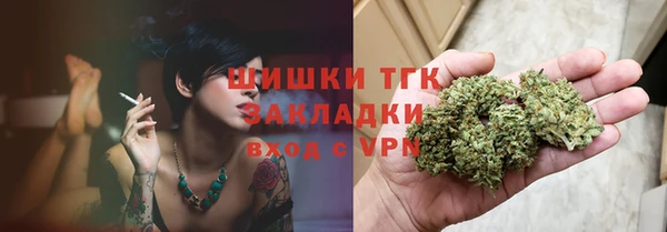 ГАЛЛЮЦИНОГЕННЫЕ ГРИБЫ Россошь