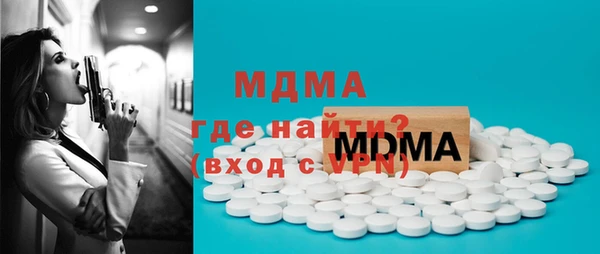 прущие крисы Арсеньев