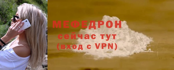 ГАЛЛЮЦИНОГЕННЫЕ ГРИБЫ Россошь