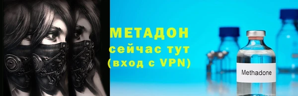 мяу мяу мука Рославль