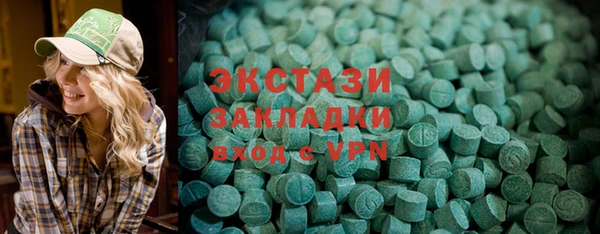 мдпв Армянск