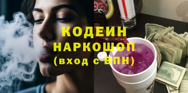 мяу мяу мука Рославль