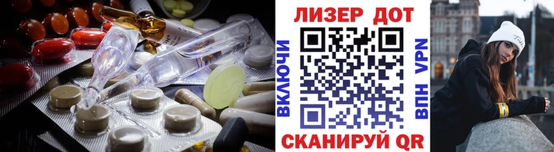 ЛСД экстази кислота  Калтан 