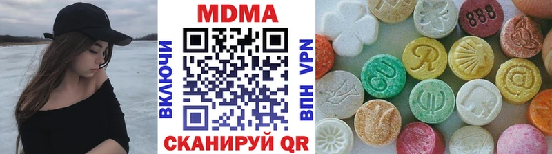 MDMA VHQ Калтан