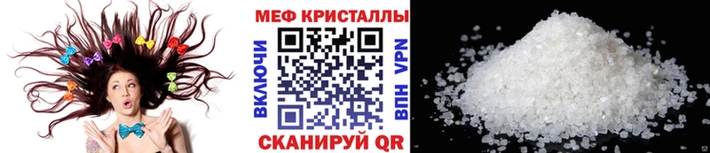 блэк спрут ССЫЛКА  Калтан  Меф 4 MMC  нарко площадка состав  купить закладку 