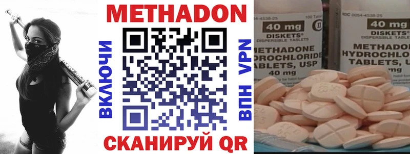 как найти закладки  Калтан  Метадон VHQ 