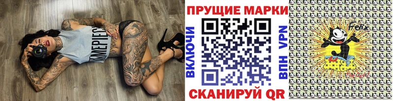 Наркотические марки 1,5мг  дарнет шоп  Калтан 